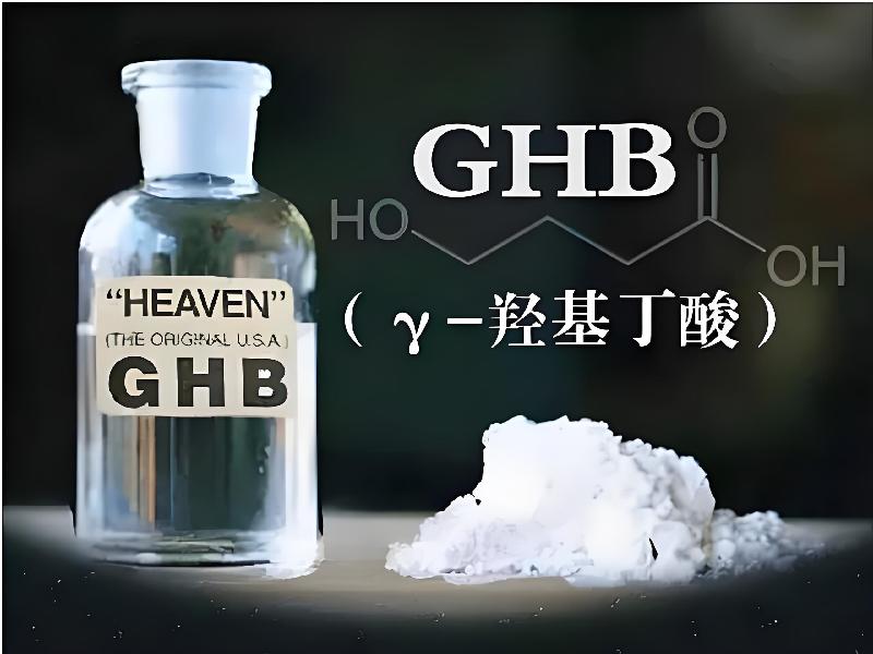 催听迷催药3400-GoHT型号